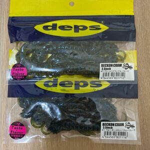 デプス deps BECKONCRAW グリーンパンプキン ブルーフレーク　ベコンクロー 3.5