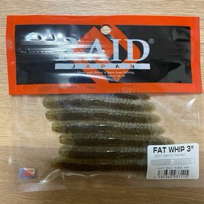 RAIDJAPAN レイドジャパン　ファットウィップ　3インチ　FAT WHIP 3 マッチザベイト　インチワッキー　オモヘッド