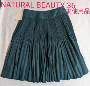 NATURAL BEAUTY スカート サイズ 36