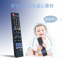 Panasonic パナソニック ビエラ テレビ リモコン PN-E612-B PN-E612 設定不要 スグに使える 互換 液晶 テレビ (単4電池2本 別売) E478_画像2