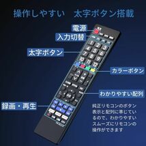 Panasonic パナソニック ビエラ テレビ リモコン PN-E612-B PN-E612 設定不要 スグに使える 互換 液晶 テレビ (単4電池2本 別売) E478_画像4