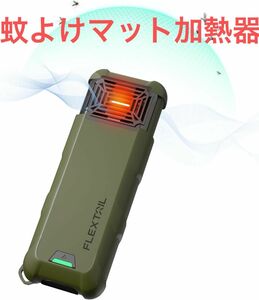 蚊取り器 アウトドア 蚊よけマット加熱器 電池式 蚊取りシート加熱 持ち運び便利 アウトドア 蚊対策グッズ 省エネ 屋外 屋内