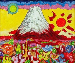 Art Auction [Autor desconocido] Técnica mixta pintado a mano Sol Luna Ciudad Flor Monte Fuji Firma frontal Respaldo (sello) Sello de galería No. F8 Enmarcado/(Takeshi Hayashi/Koji Kinutani/Ryuzaburo Umehara) A25, cuadro, pintura al óleo, Naturaleza, Pintura de paisaje