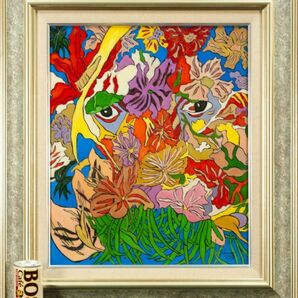 【作者不明】油彩 手描き『ジャングルの眼』表サイン 裏サイン F8号 額装/検索ワード(岡本太郎/ジミー大西/草間彌生)f991の画像3