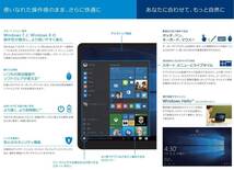 5個入 Microsoft Windows 10 Pro 32bit/64bit正規日本語版 + 永続 + インストール完了までサポート + 再インストール可能 + PDF マニュアル_画像4