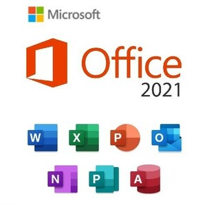 10個入 Microsoft Office 2021 32/64ビット プロダクトキー オンラインコード版の画像1