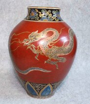 [j86]陶磁器　花瓶　色絵金彩雲龍文 27cm　青龍　金竜　双龍図　壺　花生 ダブルドラゴン　double dragon VASE　九谷　有田 伊万里_画像2