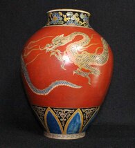 [j86]陶磁器　花瓶　色絵金彩雲龍文 27cm　青龍　金竜　双龍図　壺　花生 ダブルドラゴン　double dragon VASE　九谷　有田 伊万里_画像8