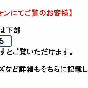 【模写】【一灯】vg7437〈森春岳〉鹿図 岸連山師事 京都の人の画像2