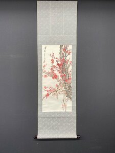 Art hand Auction [Copy] [One Light] vg7464 Plum Blossoms by Pu Yi, Chinese Painting, Painting, Japanese painting, Flowers and Birds, Wildlife