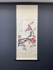 Art hand Auction [Kopie] [Ein Licht] vg7508(Shizumu Gyofu)Pflaumenmalerei Chinesische Malerei, Malerei, Japanische Malerei, Blumen und Vögel, Vögel und Tiere