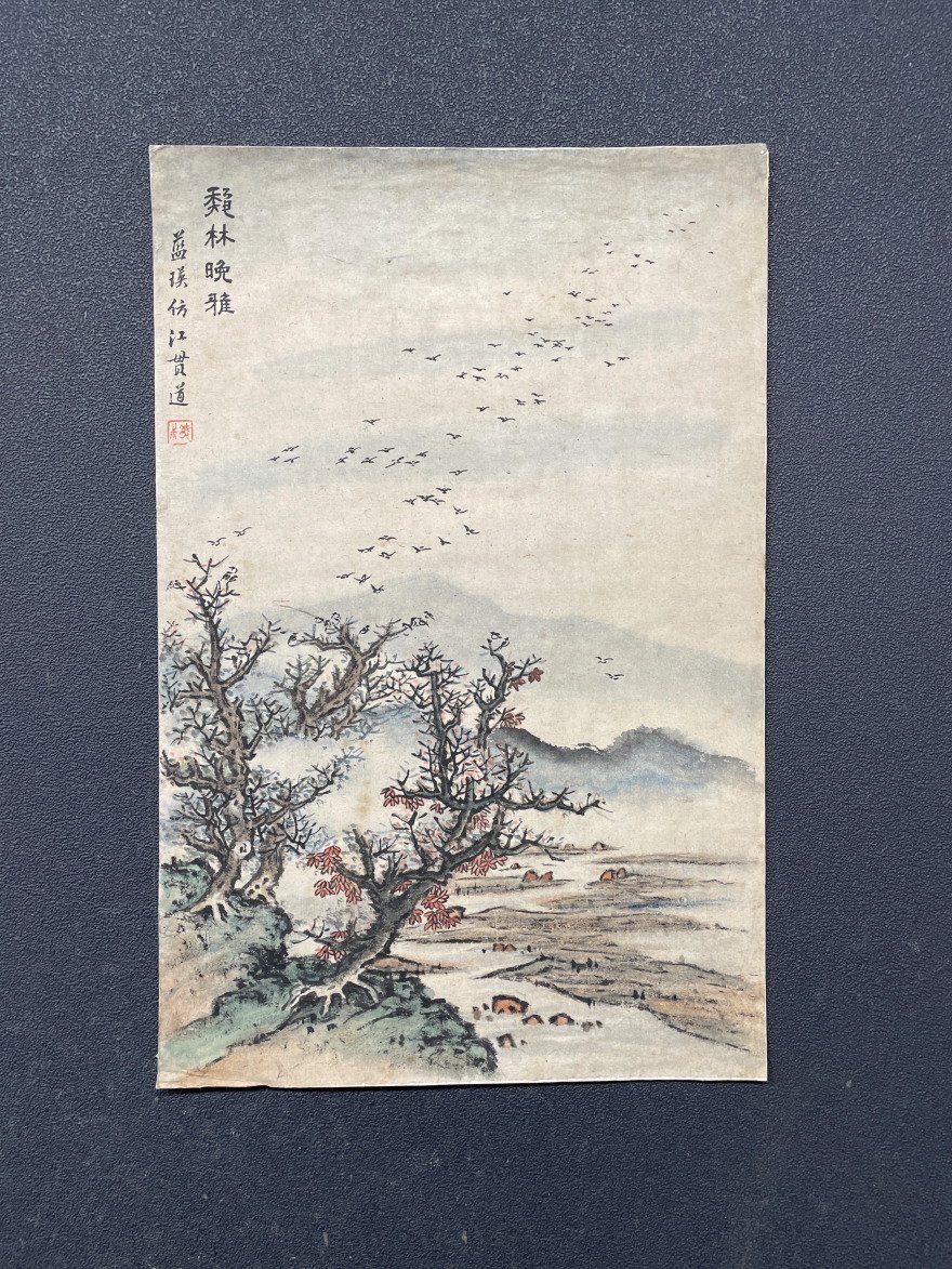 [Copia][Una luz] vg7826(Eguandao)Paisaje otoñal con pájaros Imitación de Makuri: pintura china Lan Ying Provincia de Zhejiang, Cuadro, pintura japonesa, Paisaje, viento y luna