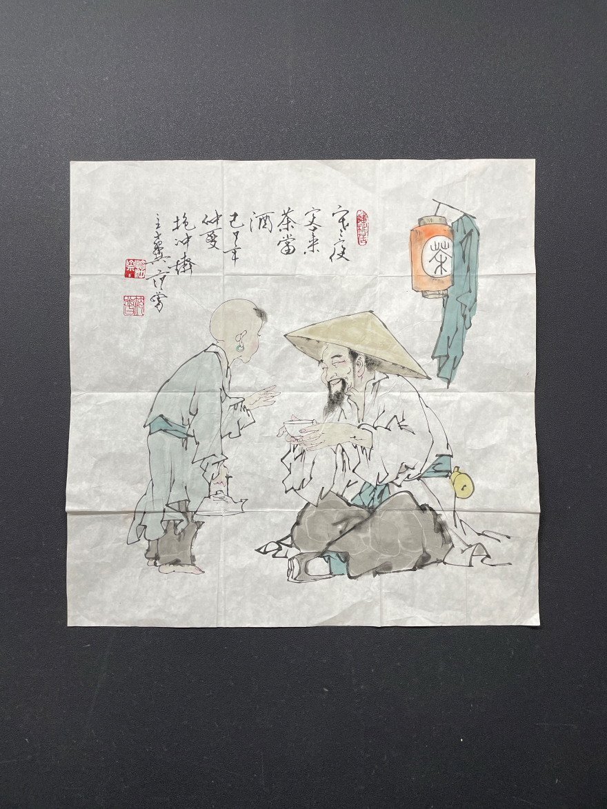 【模写】【一灯】vg7866〈范曽〉人物図 マクリ 中国画 画僧 江蘇省, 絵画, 日本画, 人物, 菩薩