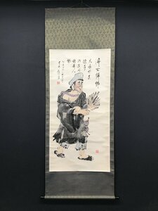 Art hand Auction 【模写】【一灯】vg7618〈静渓〉大幅 人物図 中国画, 絵画, 日本画, 人物, 菩薩