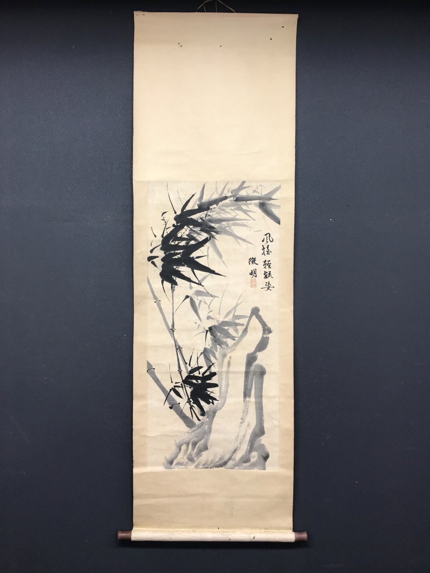 [Copiar] [Una luz] vg7906 Pintura china de bambú Weiming, Cuadro, pintura japonesa, Flores y pájaros, Fauna silvestre
