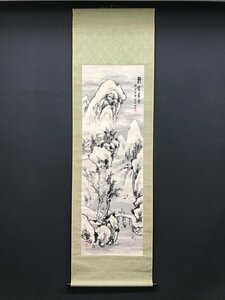 Art hand Auction 【模写】【一灯】vg7902〈耕夫〉山水図 倣:沈周 中国画 沈石田, 絵画, 日本画, 山水, 風月