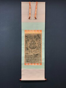 Art hand Auction [Drucken] [Ein Licht] vg7963 Buddhistische Malerei Chikubu Island Aussehen Statue Schrein Mandala Suijaku Kunst Chinesische Malerei, Malerei, Japanische Malerei, Person, Bodhisattva
