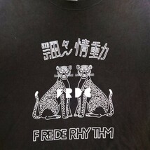 フレデリック 飄々情動 Tシャツ Lサイズ FREDERIC ロックT バンドT_画像2