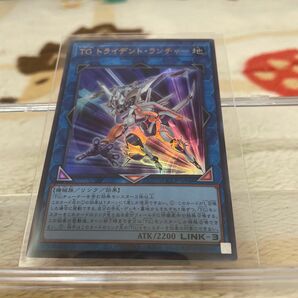 遊戯王 TG トライデント・ランチャー　レリーフ ウルトラ