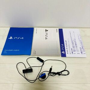 PS4 説明書　モノラルヘッドセットCUH-2000A