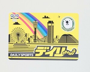 QUOカード クオカード 500 デイリー DAILY SPORTS