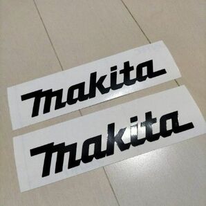 マキタ 2枚セット makita カッティングステッカー 防水仕様 ツール DIY 工具 