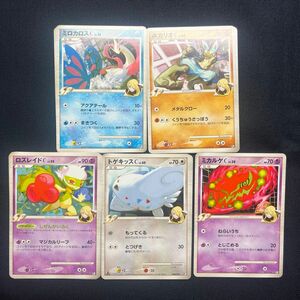 ポケモンカード ポケカ チャンピオンのポケモン ルカリオ ミロカロス ミカルゲ トゲキッス ロズレイド チルタリス