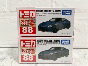 新品 未開封 トミカ 88 日産 フェアレディZ NISMO 初回特別仕様 2台セット 検索 フェアレディ トミカプレミアム