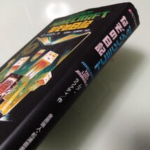 マインクラフトなぞの日記　ムア・ラファティ　Minecraft　児童書・小説_画像2