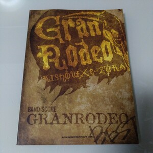 バンド・スコア GRANRODEO BEST 楽譜