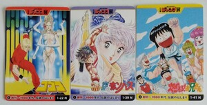 【送料無料】激レア 週刊少年ジャンプ展限定品 トレカ 3枚セットオールスターカードコレクション コブラ 燃える！お兄さん 空のキャンバス