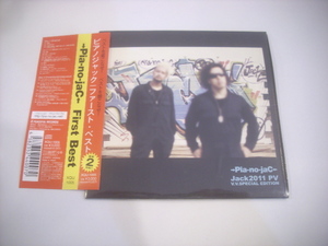  ● 帯付 紙ジャケCD (１枚欠け) ピアノジャック / ファースト・ベスト →Pia-no-jaC← First Best 2011年 XQIJ-1005 