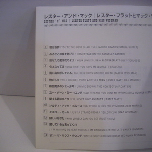  ● CD レスターフラットとマック・ワイズマン / レスタ－・アンド・マック LESTER FLATT LESTER AND MAC 1971年 BVCP-7466の画像4