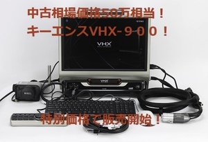 相場価格50万！大人気！KEYENCE キーエンス VHX-900 デジタルマイクロスコープ　VH-Z450 VH-8000 VHX-S12 DP-500　美品　良品