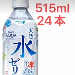 From AQUA 天然水ゼリー　515g 24本