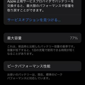美品 iPhone XS 256GB スペースグレー SIMロック解除済み 格安SIM可能 Apple アップルの画像6