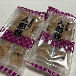 送料無料　東京名物　人形焼き　こしあん　2袋