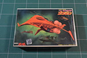 Qm235 絶版 1983's vtg Bandai 1:2400 Gwazine ジオン軍大型戦闘艦 グワジン 旧バンダイ 【JAN無し】 60サイズ