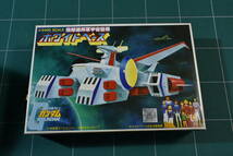 Qm239 旧キット 1981's vtg Bandai 1:1240 SCV-70 White Base 地球連邦軍宇宙空母 ホワイトベース 旧バンダイ 【JAN無し】 60サイズ_画像1