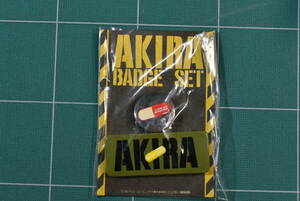 Qm260 1987年 マッシュルーム・アキラ 製作委員会 【アキラ 映画公開記念バッジ】 AKIRA BADGE SET 缶バッジセット 大友克洋 ゆうメール