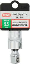 TONE　ボールジョイント　BJ30　差込角9.5mm 　新品　未開封　　送料 180円_画像2