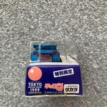 チョロQ NISSAN BNR34 SKYLINE GT-R TOKYO MOTOR SHOW R34スカイラインGT-R 東京モーターショー1999 日産ブース特別限定品　匿名配送_画像6