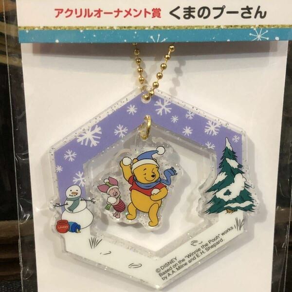 【即決】くまのプーさん ディズニークリスマスオーナメント ハッピーくじ 未使用 Disney Christmas ornament2022