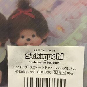 【即決】 セキグチ モンチッチ・スウィートドットフォトアルバム2個セットまとめ売り の画像3
