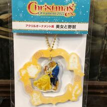 【即決/送料無料】 ディズニークリスマスオーナメント6個セット アナ雪 プーさん ラプンツェル TOY STORY リトルマーメイド 美女と野獣_画像5