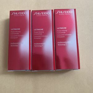 資生堂 アルティミューンパワライジング コンセントレート Ⅲ 10ml×3個　 美容液 8800円相当