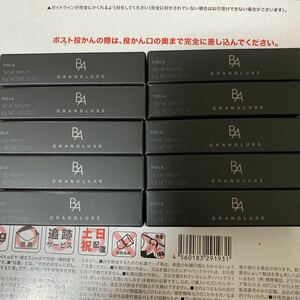 POLAポーラ 最高峰BA グランラグゼIII 美容液6g ×10本 新品未使用　国内正規品 95040円相当