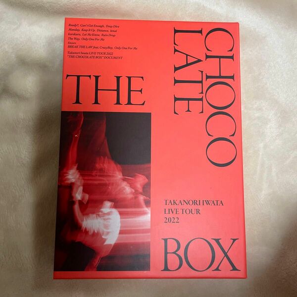 岩田剛典/Takanori Iwata LIVE TOUR 2022"THE CHOCOLATE BOX""〈初回限定・2枚組〉