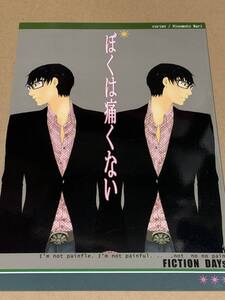 ヤフオク 日の本 本 雑誌 の中古品 新品 古本一覧 ヤフオク 日の本 本 雑誌 の中古品 新品 古本一覧