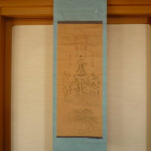 【版画】仙台藩 領内掘出し品 版仏 神道 仏画 神仏習合 【◆出羽三山＊圀弊之中社＊羽黒山稲倉魂命＊湯殿山大山命】＜●木版摺り＞ 掛軸の画像1